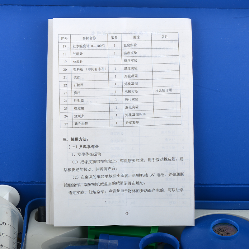 Acoustic thermal experiment box